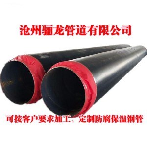 攜手共贏，共創(chuàng)未來——聚氨酯保溫鋼管專業(yè)服務(wù)，期待您的聯(lián)系